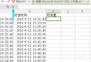 wps包月怎么计算时间，wps包月怎么计算时间和日期