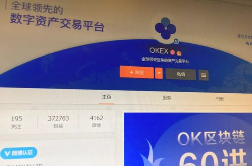 okb币怎么购买