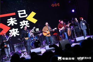 INDIE跨年祭收官 乐童音乐掀起全国LiveHouse跨年旋风