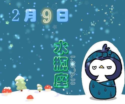 128星座 124是什么星座