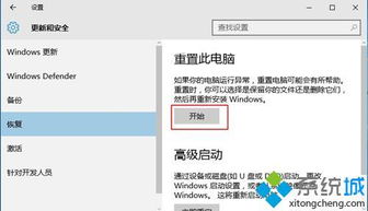 重装win10如何保存原有的文件夹