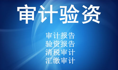 股本变更前 为什么要做验资报告？