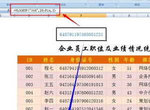 excel函数教程百度云,跪求 Excel公式、函数与图表实战技巧精粹，有书籍的百度网盘资源吗？