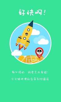 隔壁老王软件下载 隔壁老王app下载v2.2.1 安卓版 安粉丝手游网 