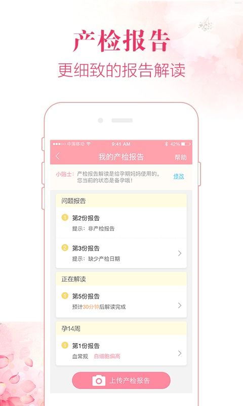 eos柚子币app官网下载,序言:迎接区块链的新时代