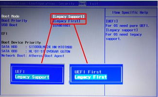 笔记本安装win10后发现按字母键出错