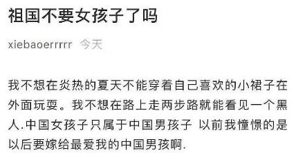 记的有一条笑话是某男生很帅给某女生发信息，说是爱那个女孩什么的，接着又来一条：发错了