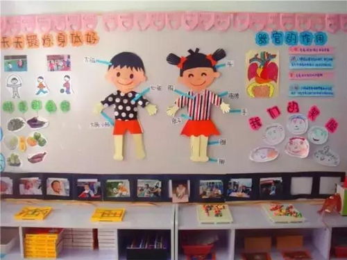 传统手工DIY 幼儿园环创主题墙设计方案