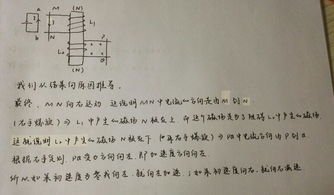 这题的加速减速有什么区别呢 尽量详细一点,觉得挺难理解的 