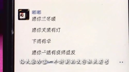 教你微信设置 特效字体 ,朋友圈变笑脸,真好看 