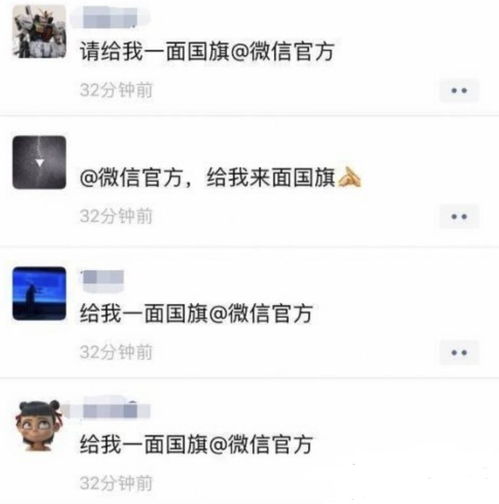 微信注册-重获自由！朋友圈微信朋友解封了，你该怎么做？(1)