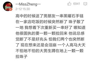 高中时代,让人难以释怀的究竟是心动的人还是那份纯真的感情