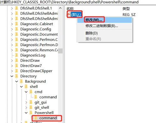 win10cmd如何进入指定目录