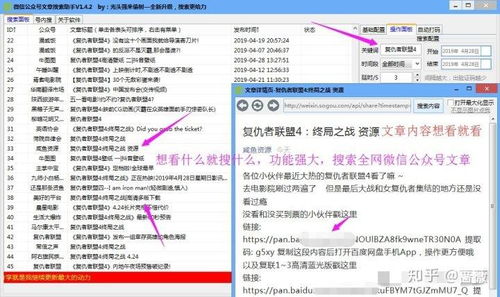 雄迈cms网站批量生成文章工具