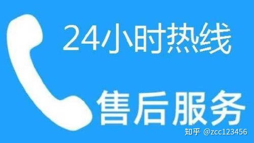  富邦保险客服电话人工服务热线电话,富邦保险客服电话人工服务热线电话——您的贴心保险服务助手 天富平台