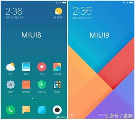 miui9安卓6怎么升级7.0,小米手机怎么更新安卓7.0