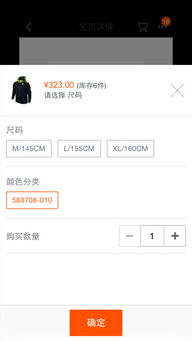 急求,淘宝上买这件衣服的店铺有2XL大小的