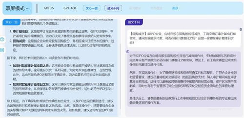 知网查重去脚注吗 注脚算到知网查重里面吗？