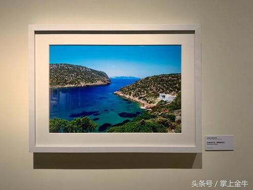 来金牛看 爱琴海掠影 摄影展