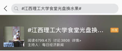 网络用语解释大全图片,网络用语是什么? 网络用语解释大全图片,网络用语是什么? 词条