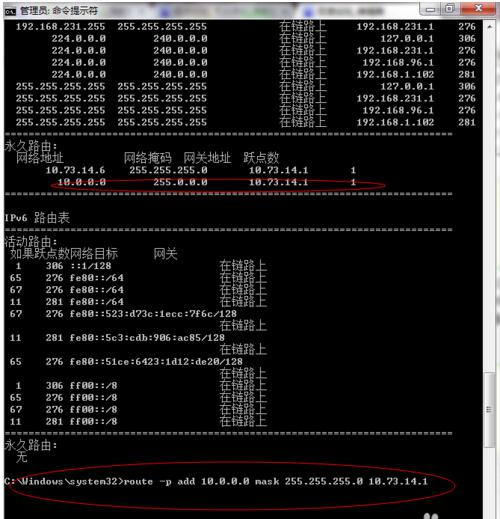 网络p是什么意思,网络中p/s是什么意思 网络p是什么意思,网络中p/s是什么意思 词条