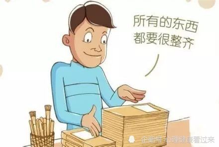 完美主义 ,你中招了吗