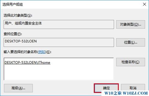 win10安装mysql2503错误