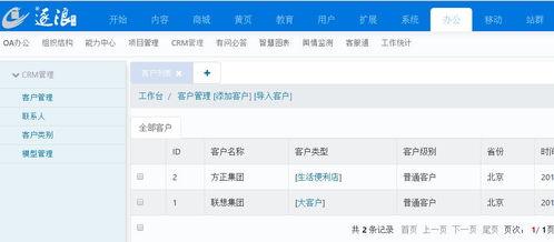 湖北富邦原厂控制程序最新破解版