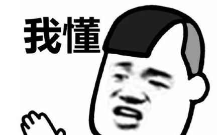 我很笨，学什么也学不好！