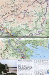 珲春地图街道全图图片