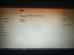 win10摄像头手势设置在哪里