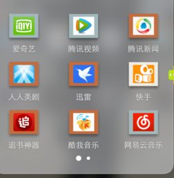 什么软件有浮窗？