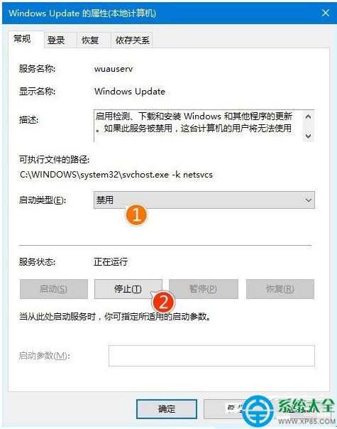 win10系统更新设置卡住不动了