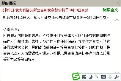 3日涨幅是多少，证交所需要公开信息