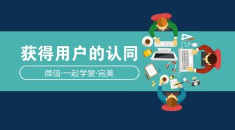 【深度解析】2024年怎么在手机上买彩票：一探科技红利背后的数字化转型