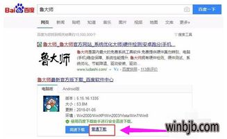 win10系统的电脑总是闪屏