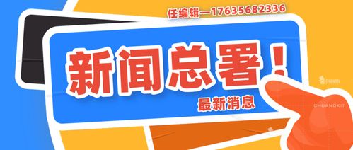  湖北富邦招聘信息最新,湖北富邦科技股份有限公司招聘信息 天富平台