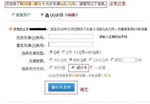 财富通网站 为什么进不去，还有拍拍网 便民充值 QQ股票 到底是什么原因？ 其他的网站 都是可以的？