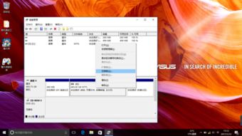 华硕windows10系统下载