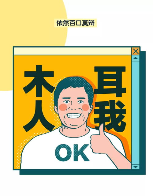 漫画视频分类标签该怎么选(漫画中的视频)