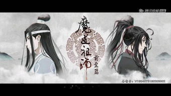 魔道祖师孟凡从废材逆袭无上神王的秘密宝物