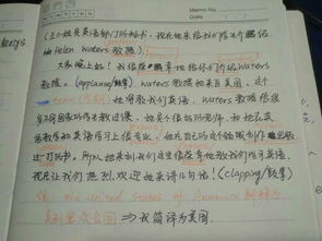 求翻译成汉语 要准确点 好理解 最好标下单词意思哈 谢谢了 