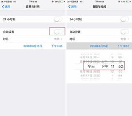 App被限制怎么解除