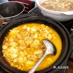 祥吉祥和炖肉 小南店 的砂锅炖豆腐好不好吃 用户评价口味怎么样 沈阳美食砂锅炖豆腐实拍图片 大众点评 