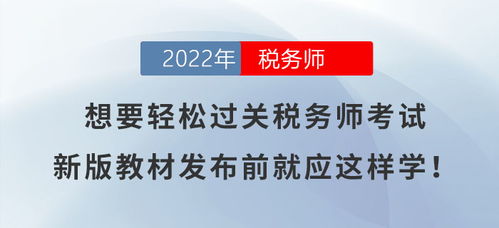 教材查重免费版-轻松应对学术挑战