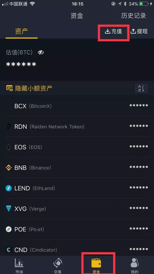 对应代币1eth(base voucher) 对应代币1eth(base voucher) 活动