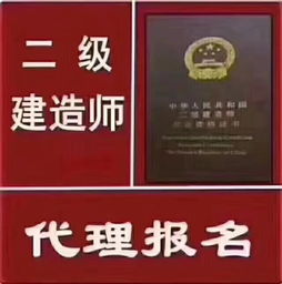 江苏徐州二建报名官网,2013徐州市二级建造师报名信息