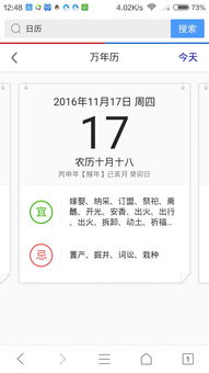 1995年农历10月初一是什么星座 信息阅读欣赏 信息村 K0w0m Com