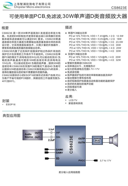  南京欧陆ev100说明书,南京欧陆ev100变频器说明书 天富资讯