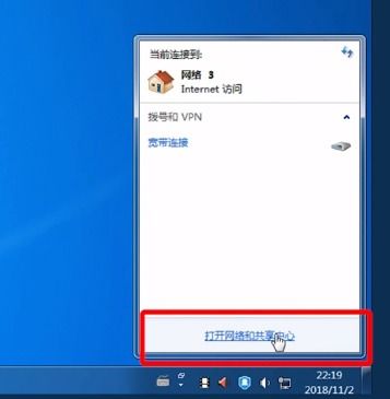 win7和win10怎么共享打印机共享